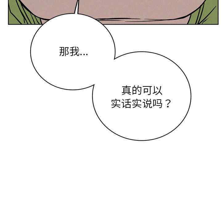 第88张