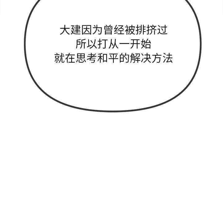 第98张