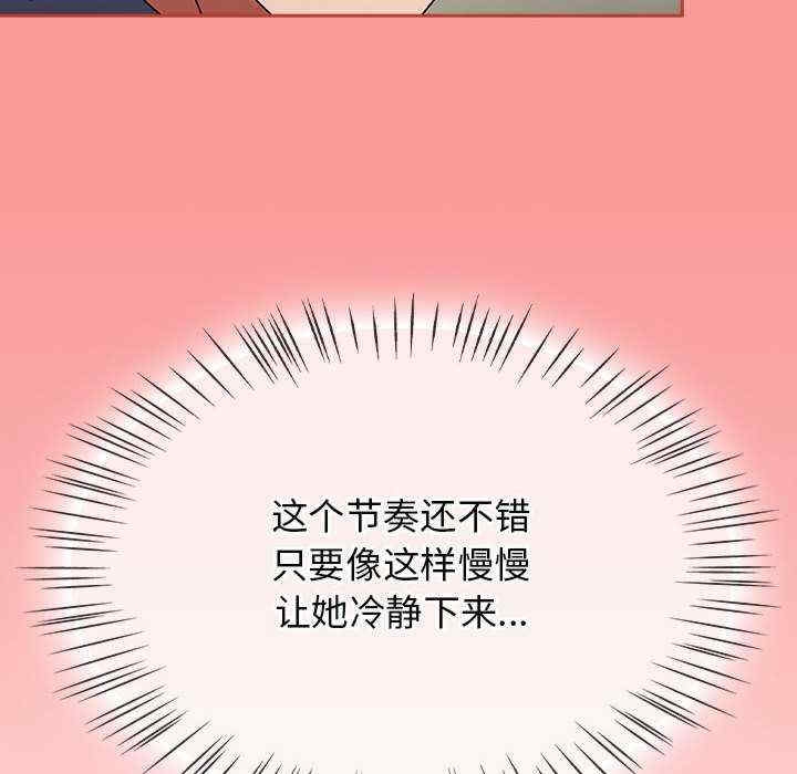 第77张
