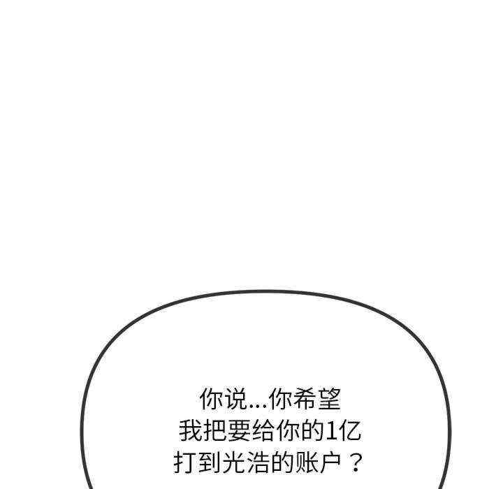 第184张