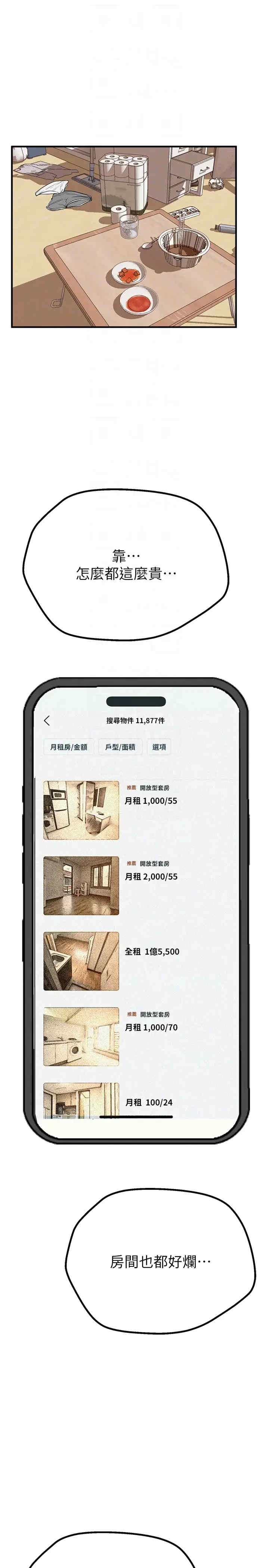 第24张