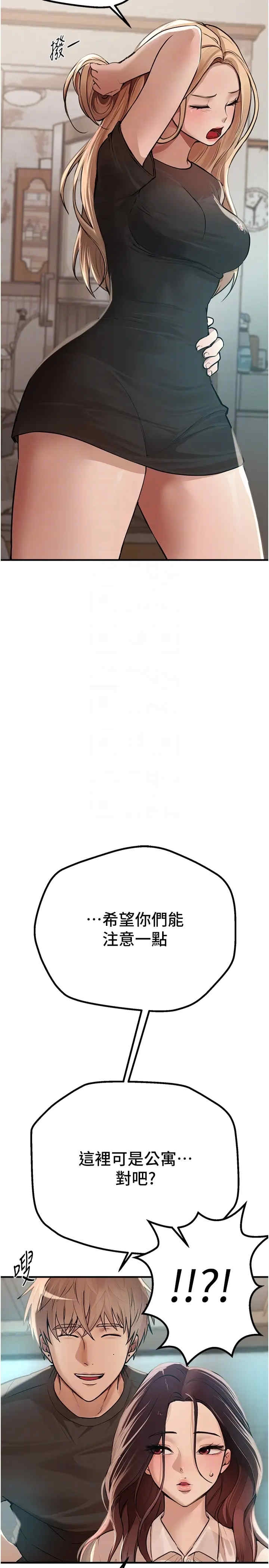 第28张