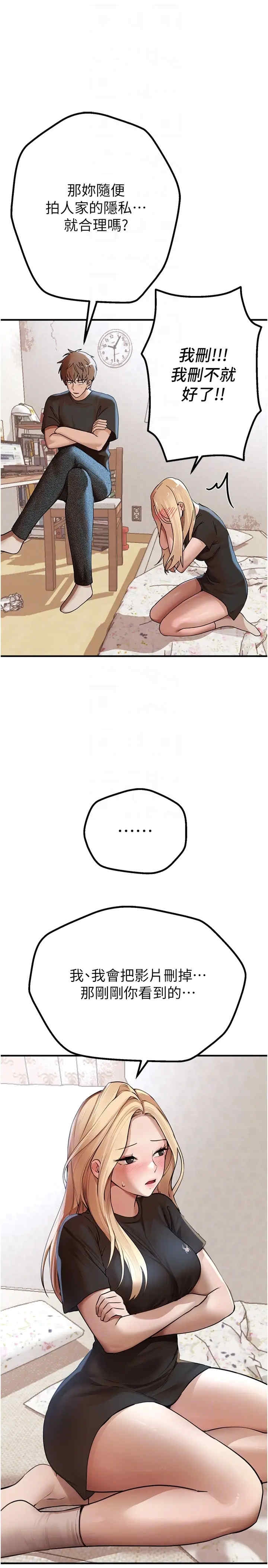第32张