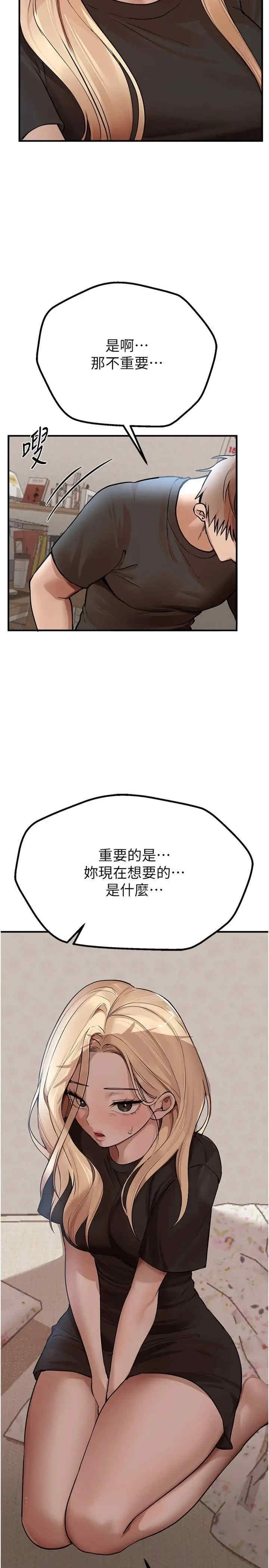 第35张