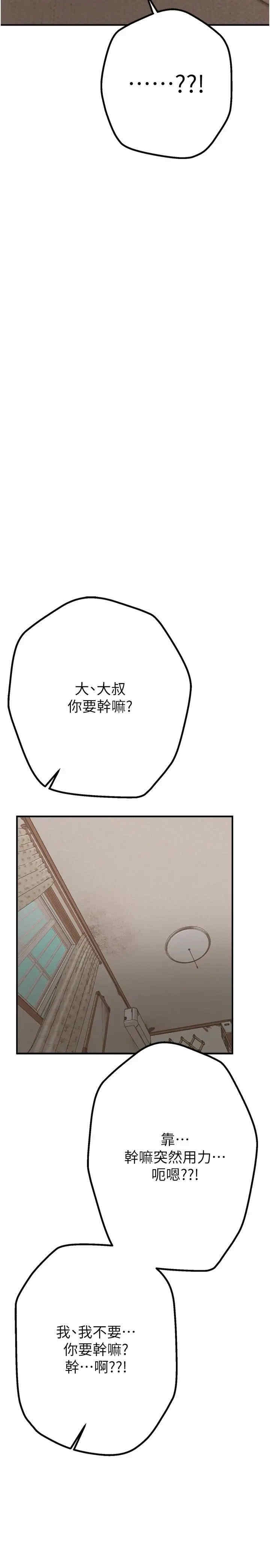 第36张