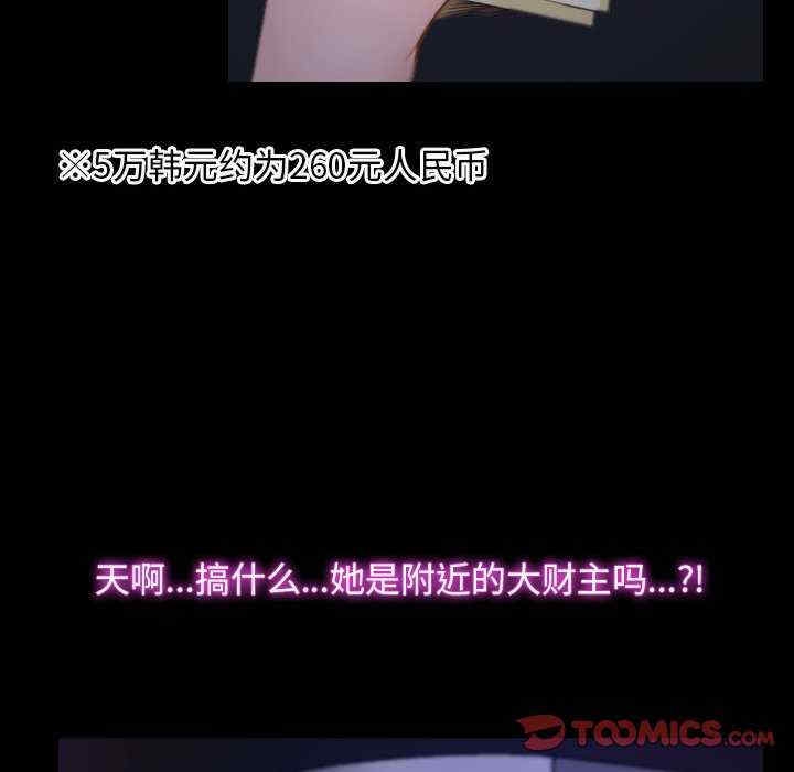 第2张