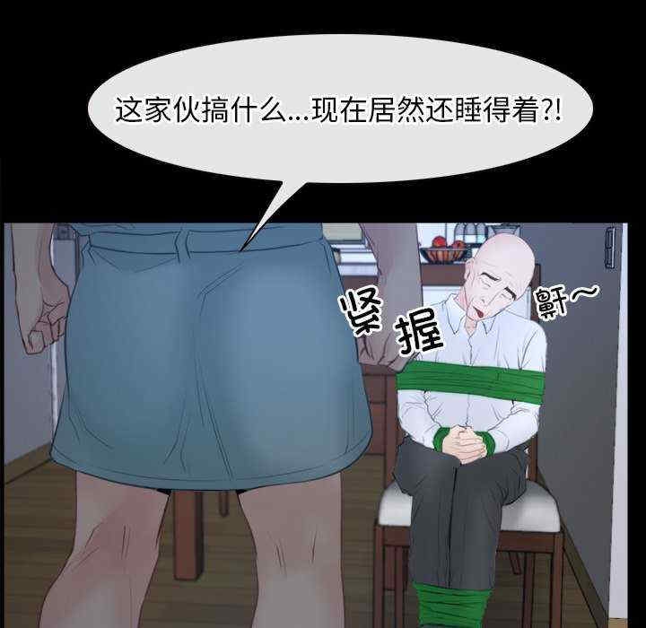 第46张