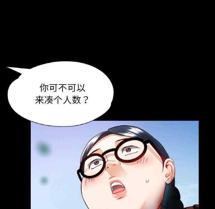 第36张