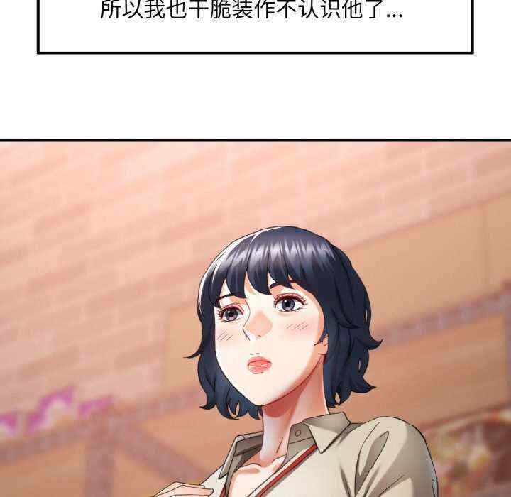 第99张
