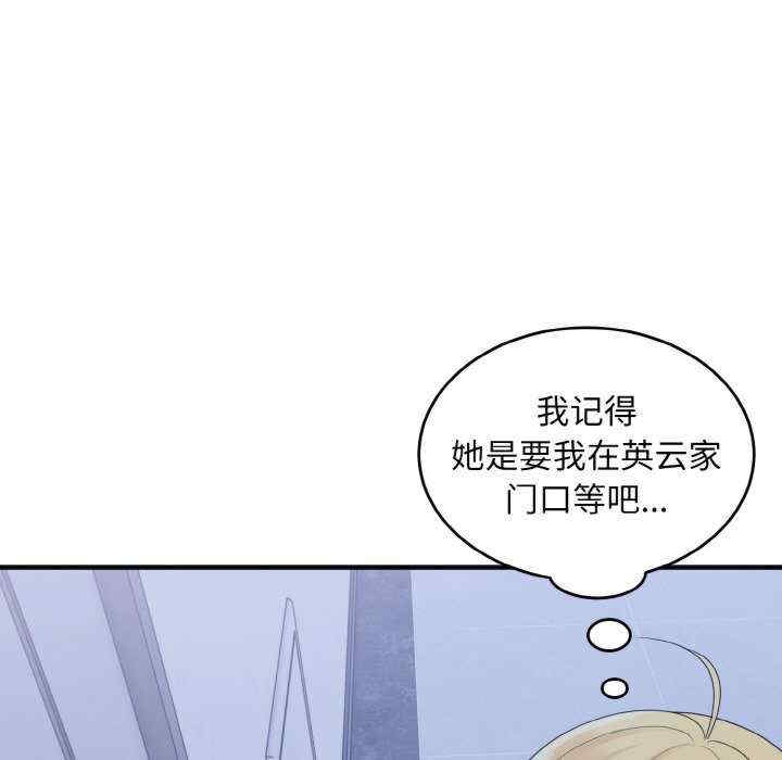 第34张