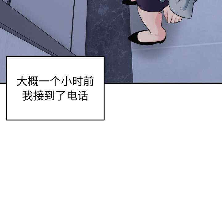第38张