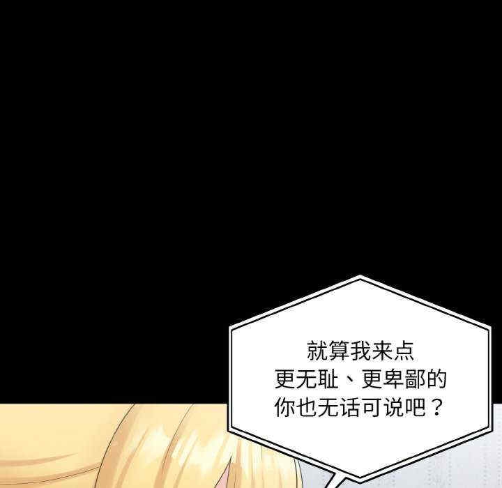 第67张