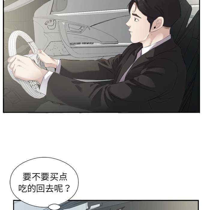 第53张