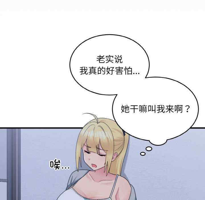 第79张