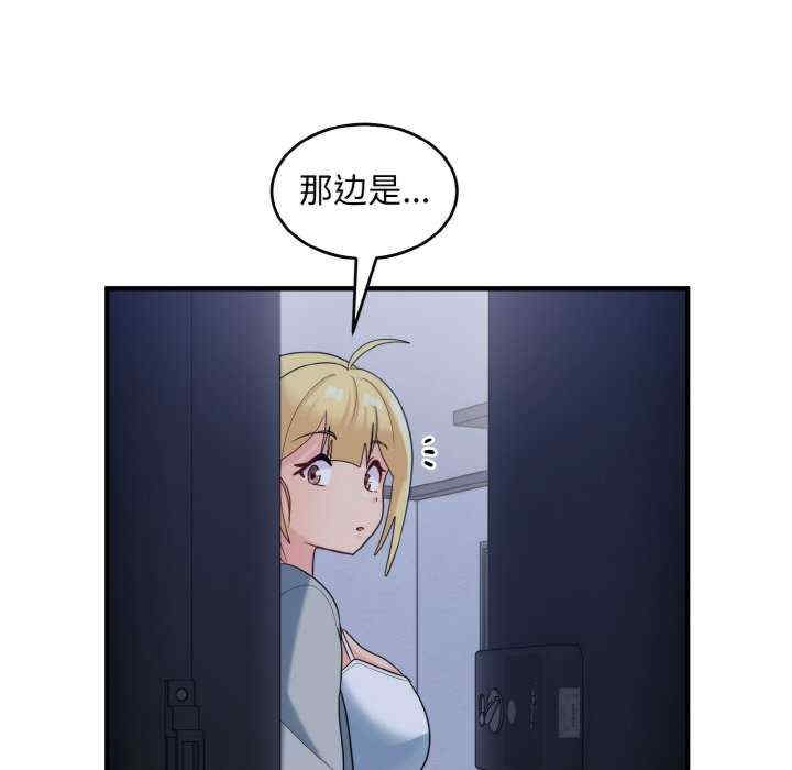 第85张