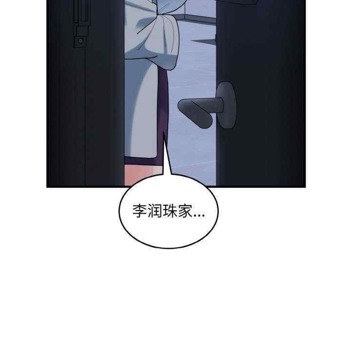 第87张