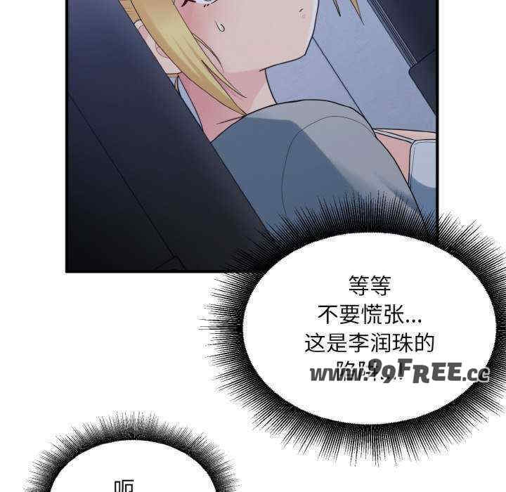 第92张