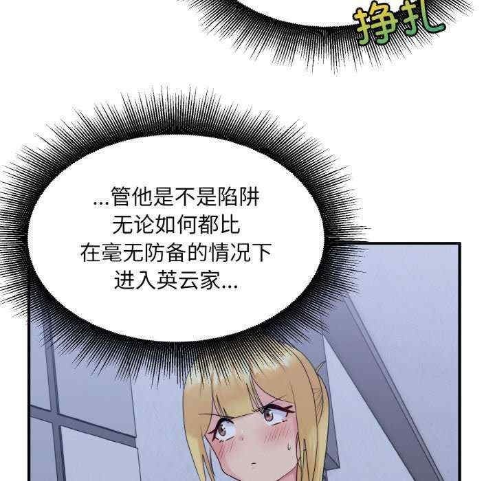 第98张