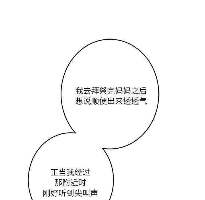 第81张