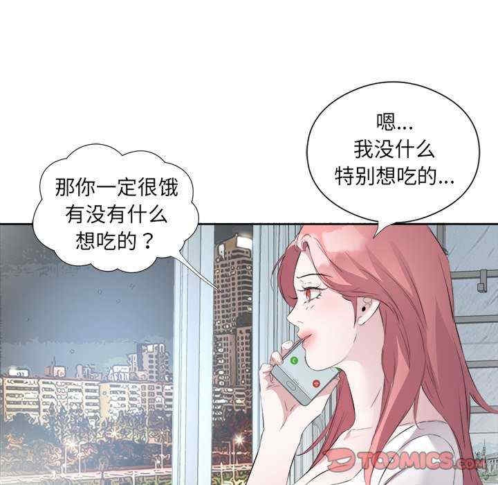 第68张