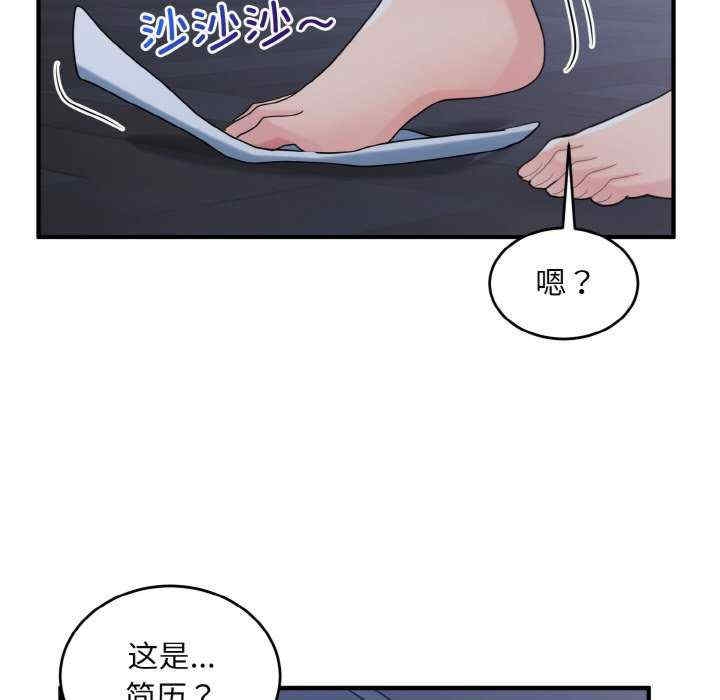 第112张