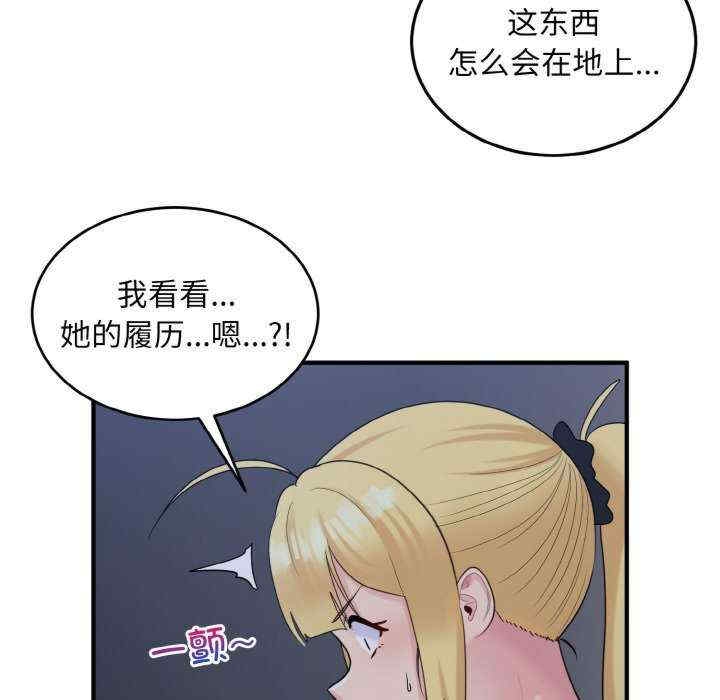 第114张