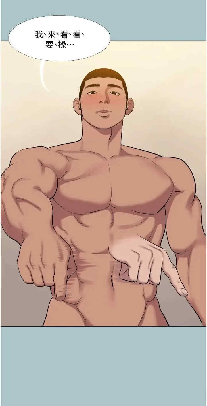 第20张