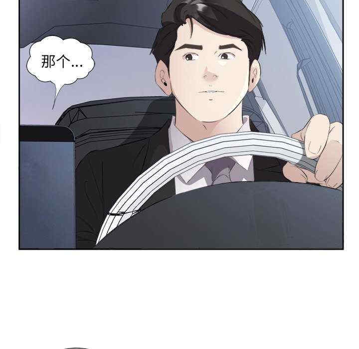 第76张