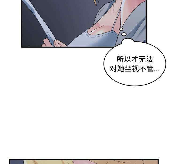 第119张