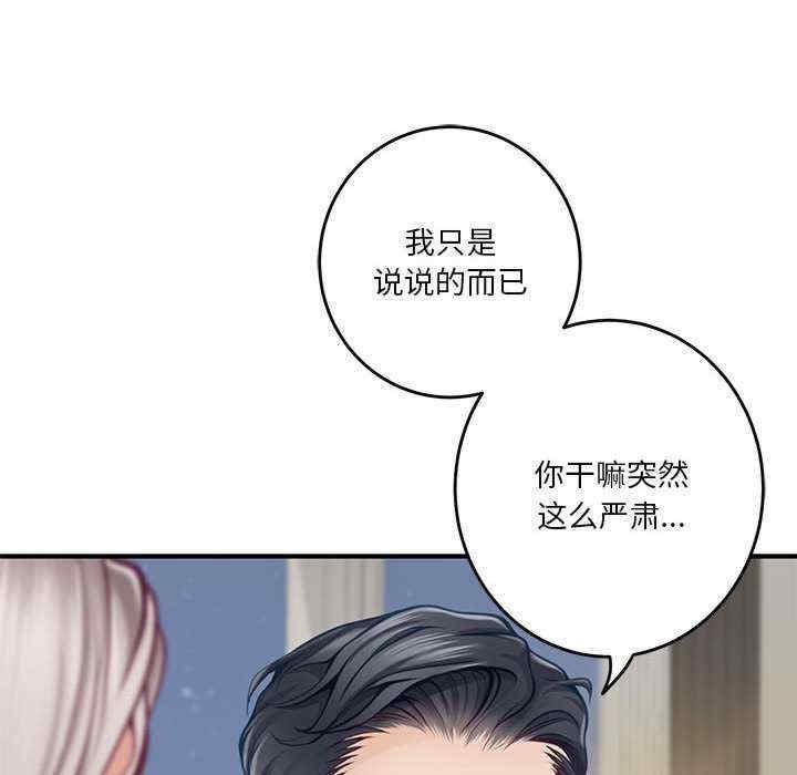 第144张