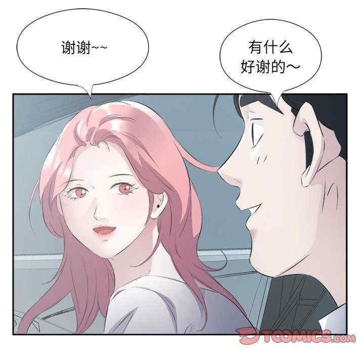 第86张