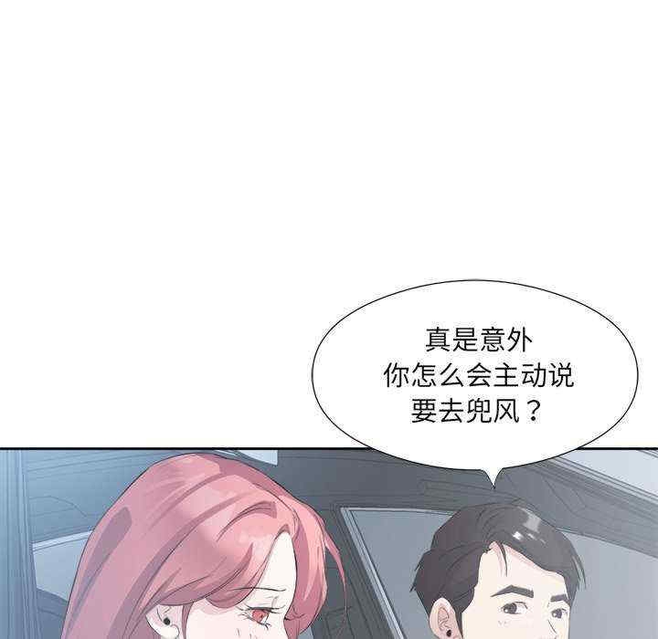第87张