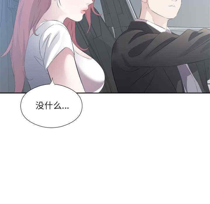 第88张