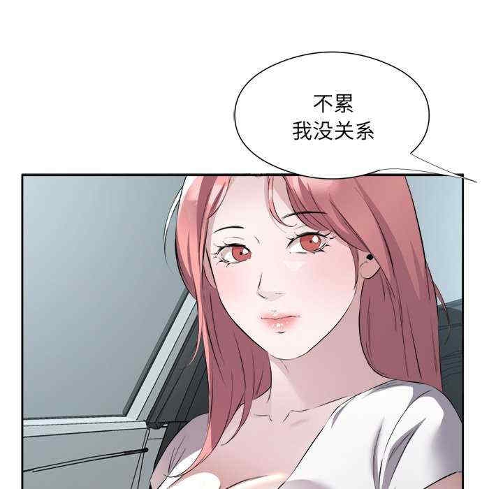 第90张