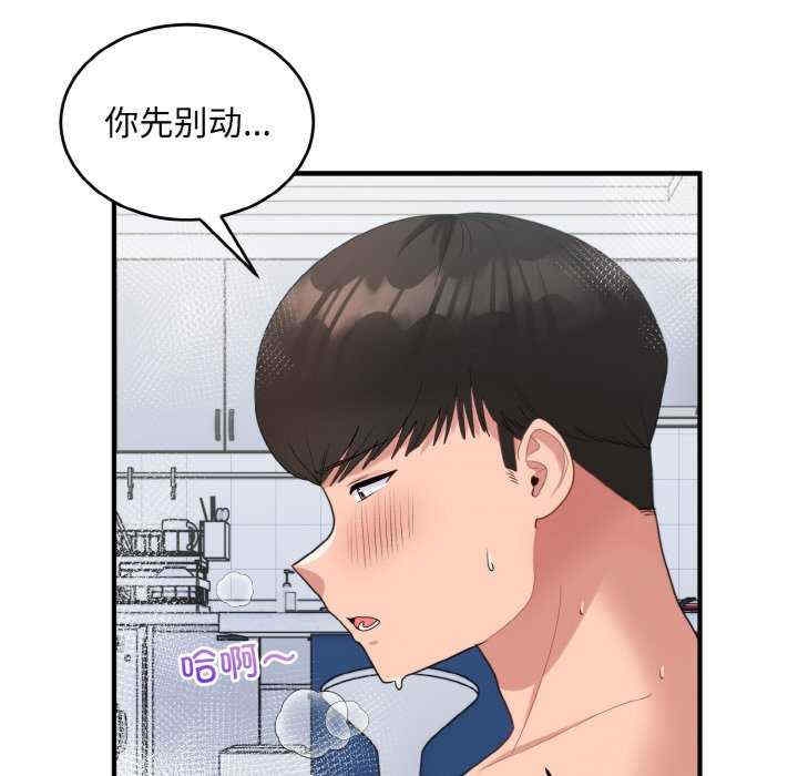第133张