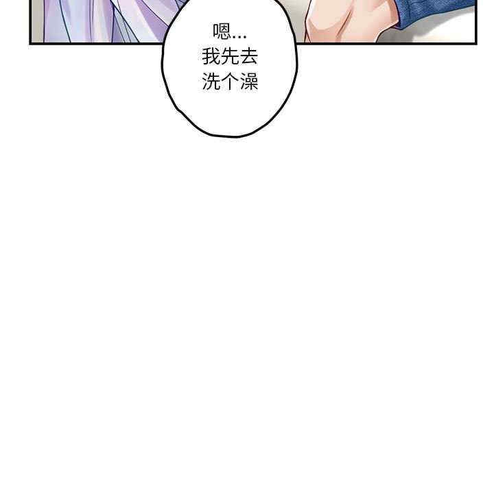 第172张