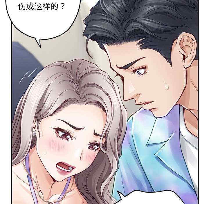第191张