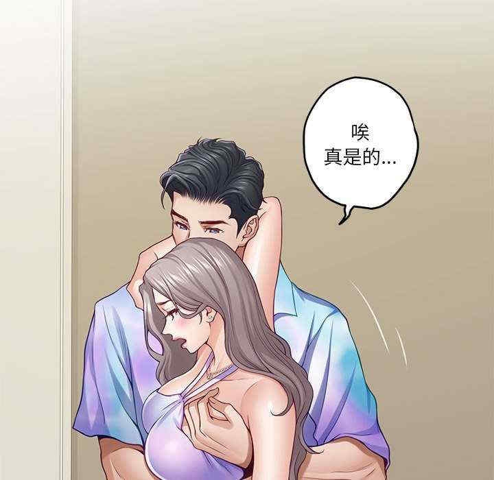 第194张