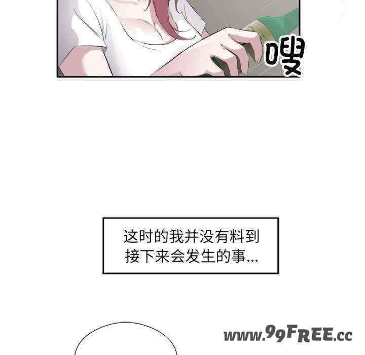 第42张