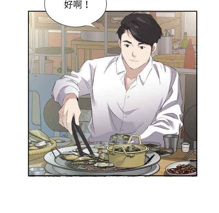 第44张