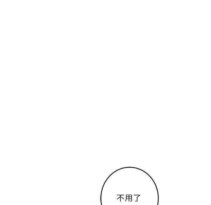 第30张