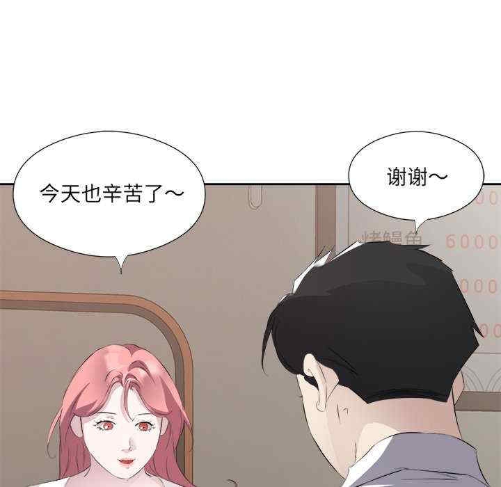 第46张