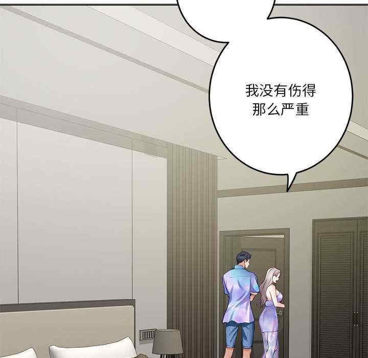 第33张