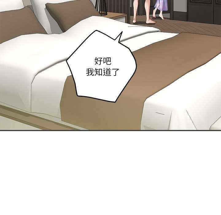 第34张