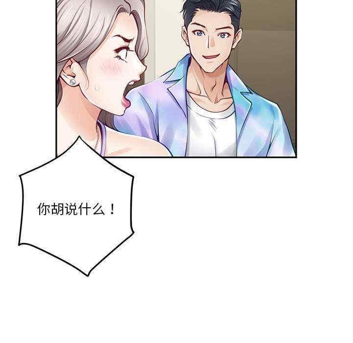 第42张