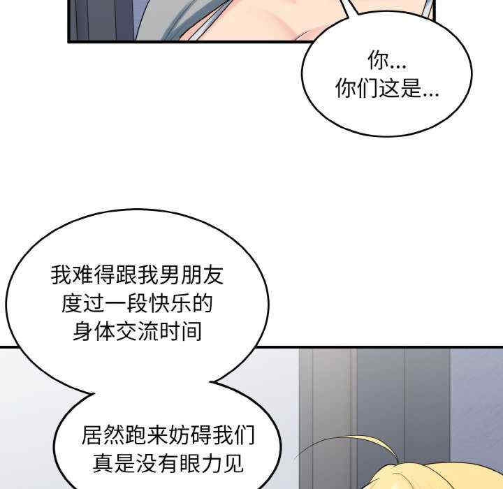 第77张