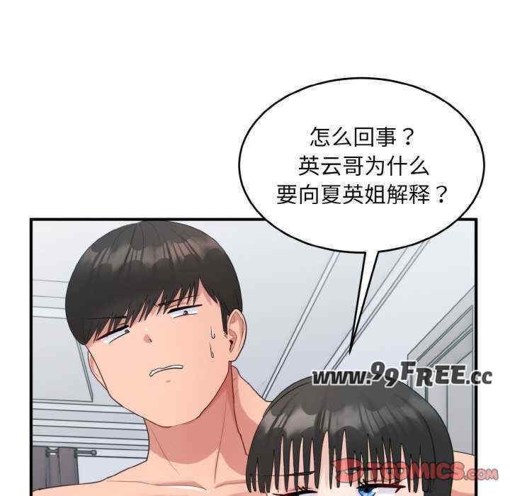 第86张