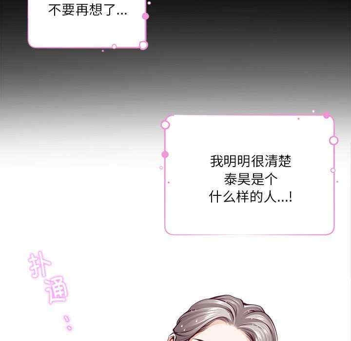 第137张