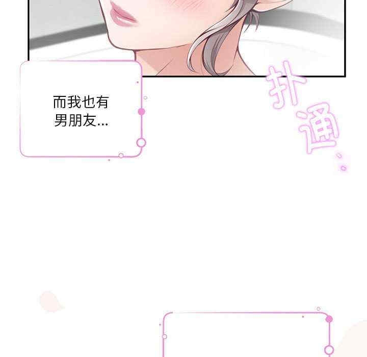 第149张