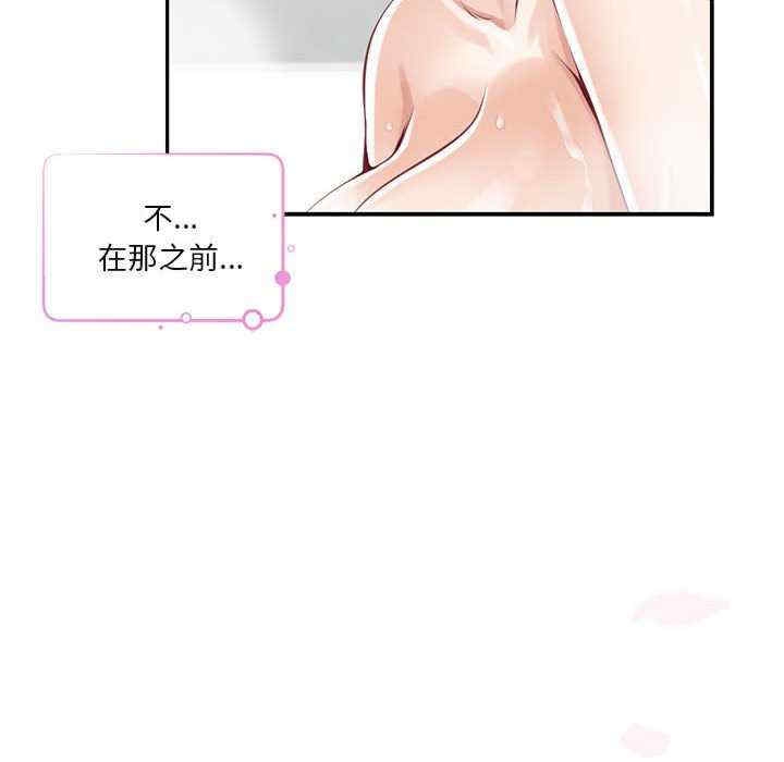 第161张